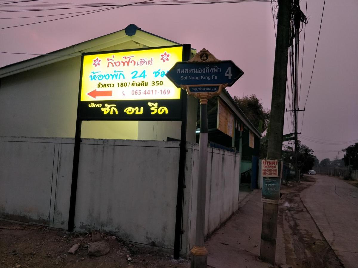 King Fa House Mae Sot Exterior foto
